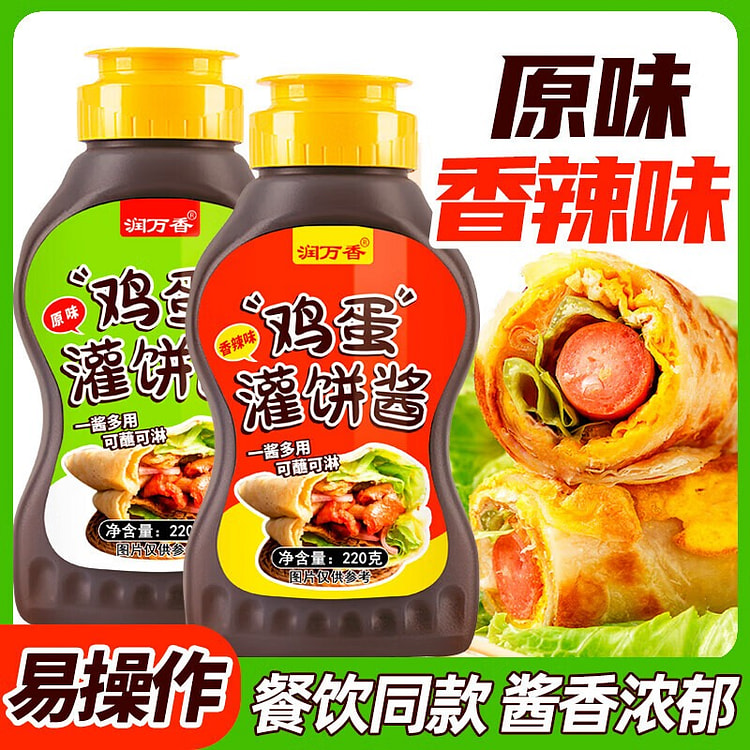 Egg-filled pancake sauce original flavor 220 g