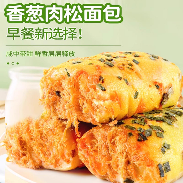 香葱卷肉松面包180g*3包