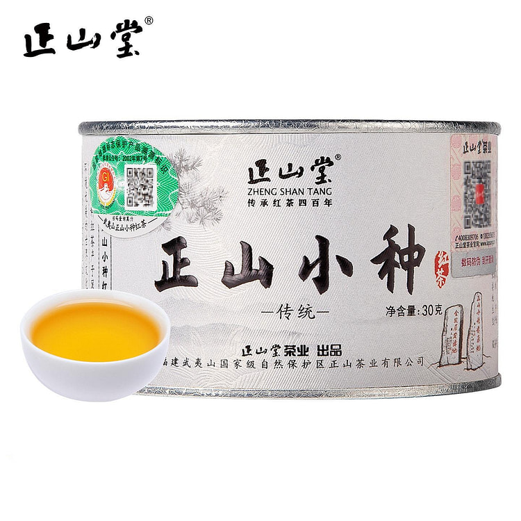 正山堂特级正山小种红茶30g正宗桐木关正山小种茶叶 30 克