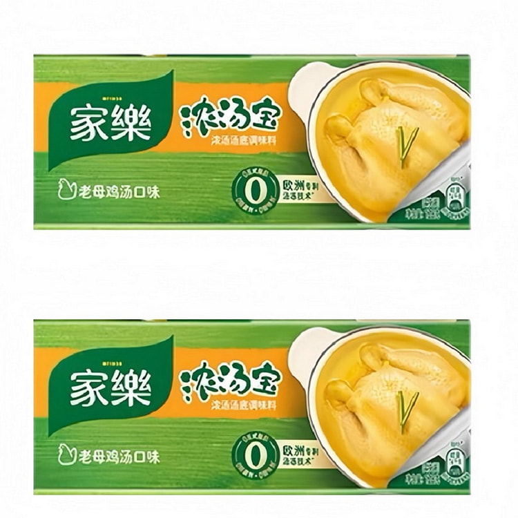 Soup Treasure, Old Hen Soup 128g 1 box (min 2)