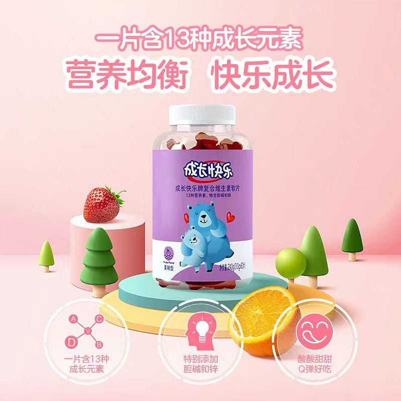 Grow up happy children’s multivitamin film 240g*1 bottle *80 tablets 240 g