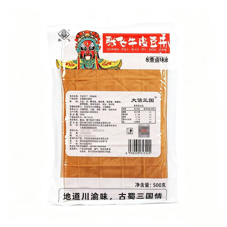 Braised and Barbecued Skewered Tofu 250 g