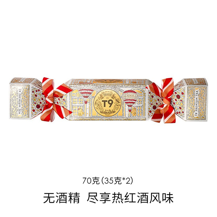 T9 mulled wine flavored fruit tea 70g 70 g