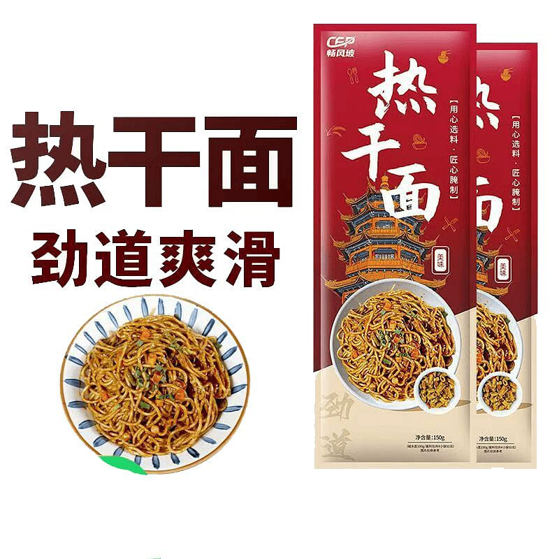 Changfengpo Hot dry noodles 150g 150 g
