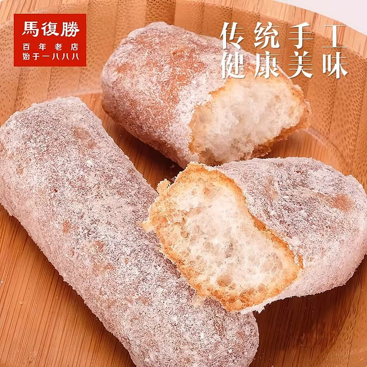 老字号雪枣200g长沙特产传统糕点怀旧零食休闲食品 200 克