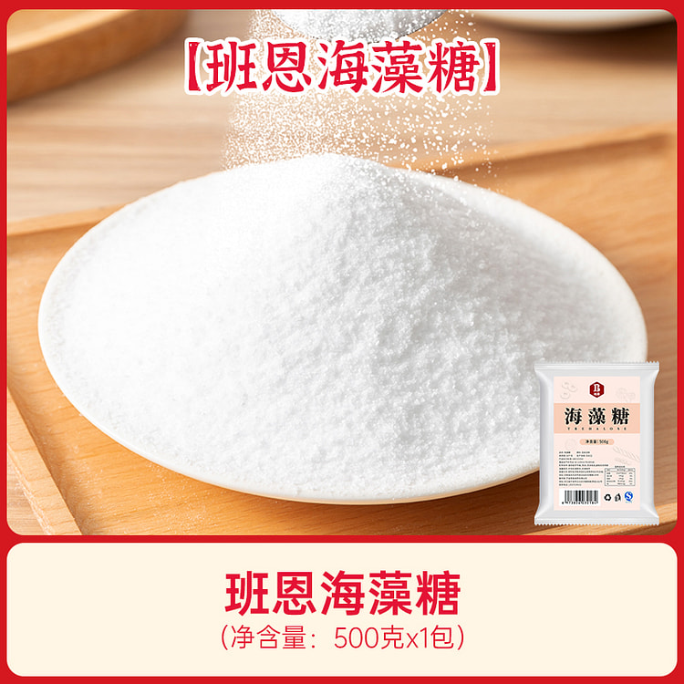 Ban'en trehalose baking special toffee 500g * 1bag