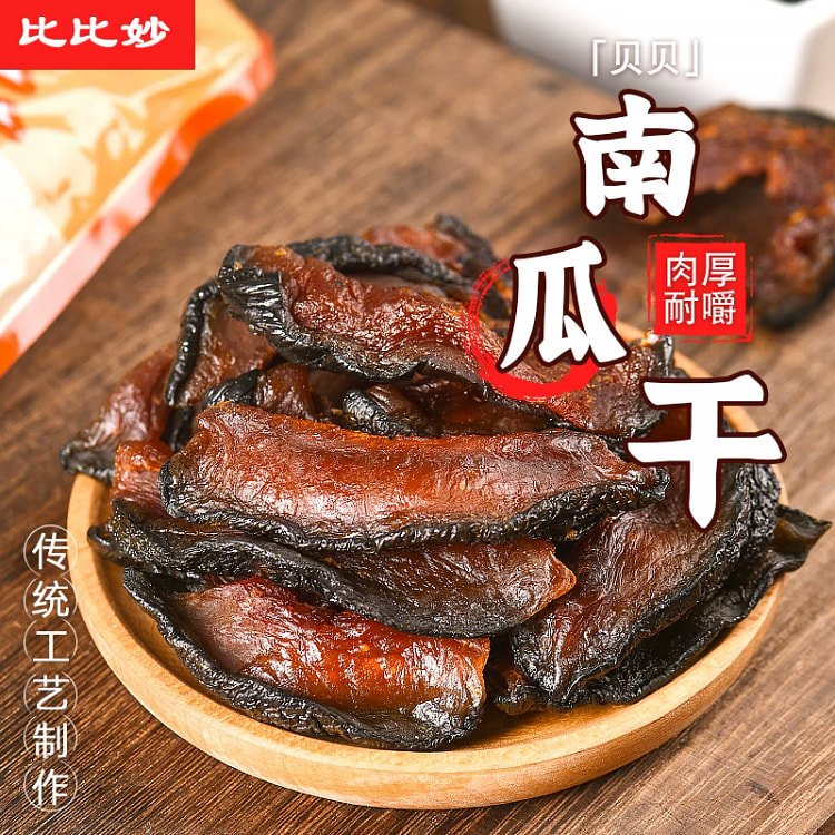 贝贝南瓜干*1袋