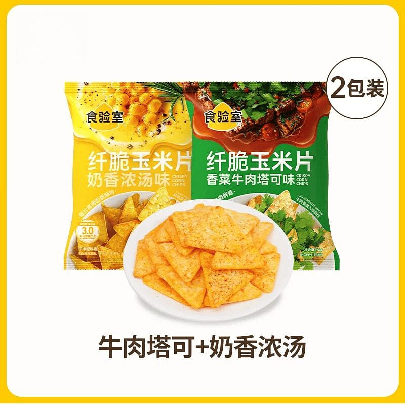 Beef Taco + Cream Soup Corn Chips,1Pack 2 pack
