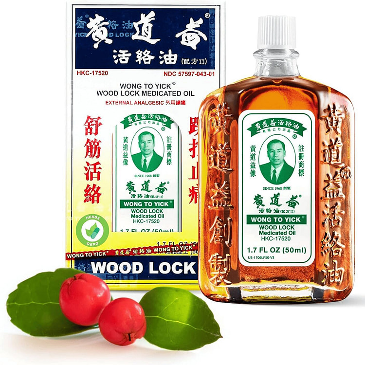 黃道益活絡油 1瓶 50毫昇 50 毫升