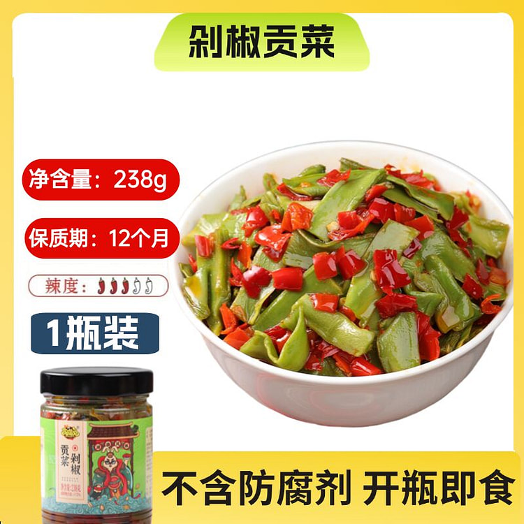 贪嘴兔 剁椒贡菜辣椒酱238g*1瓶
