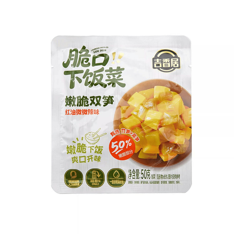 吉香居脆口下饭菜嫩脆双笋味独立包装50g*5袋 250 克