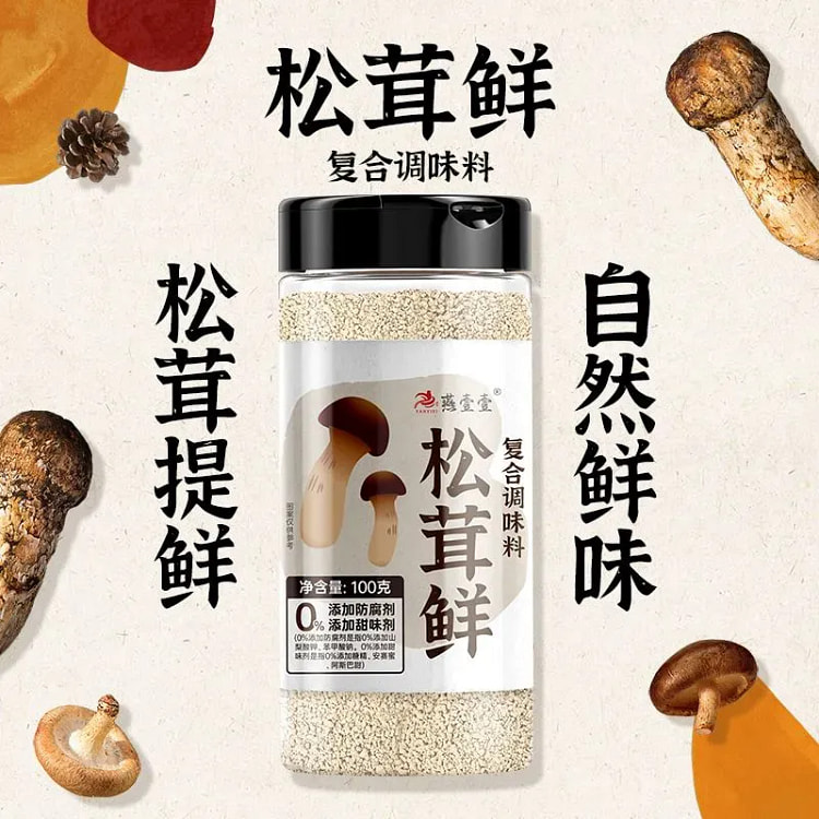 Seasoning Matsutake Mushroom Chicken Bouillon 100 g