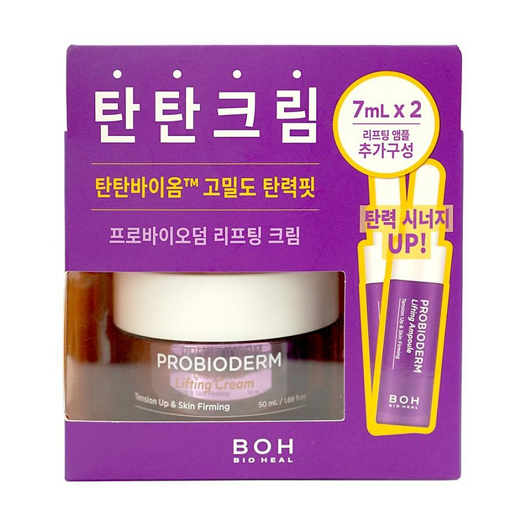 Bio Heal BOH Probioderm 提拉霜套装