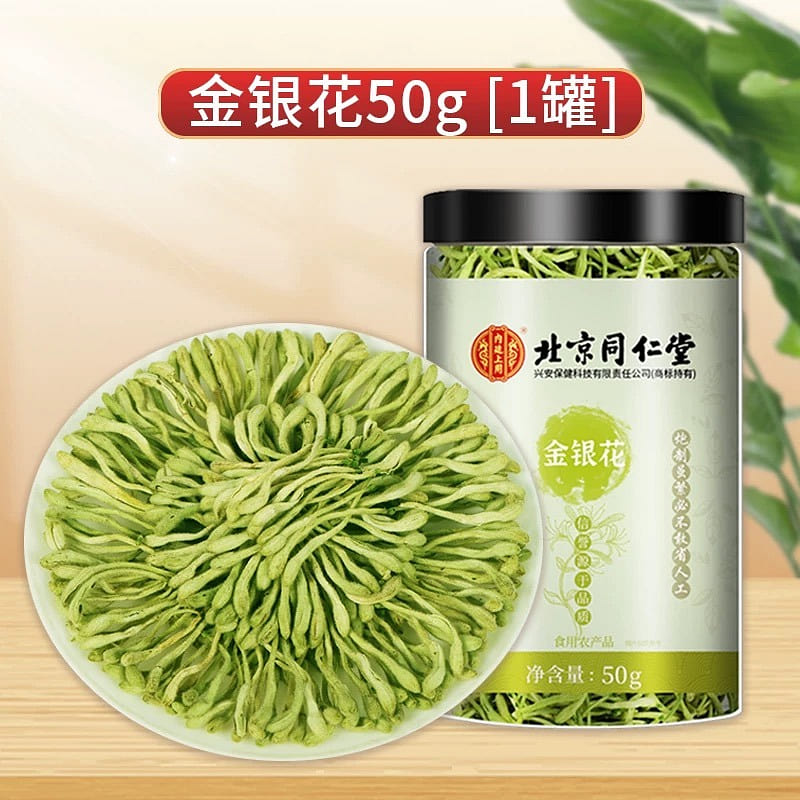 Beijing Tongrentang Honeysuckle 50g/ can 1 can