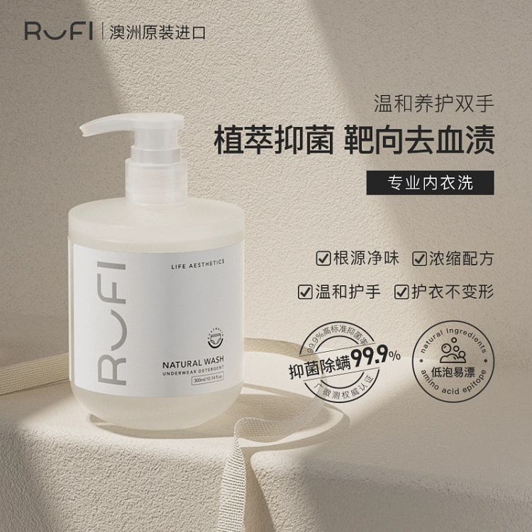 RuFi内衣内裤清洗液300ml