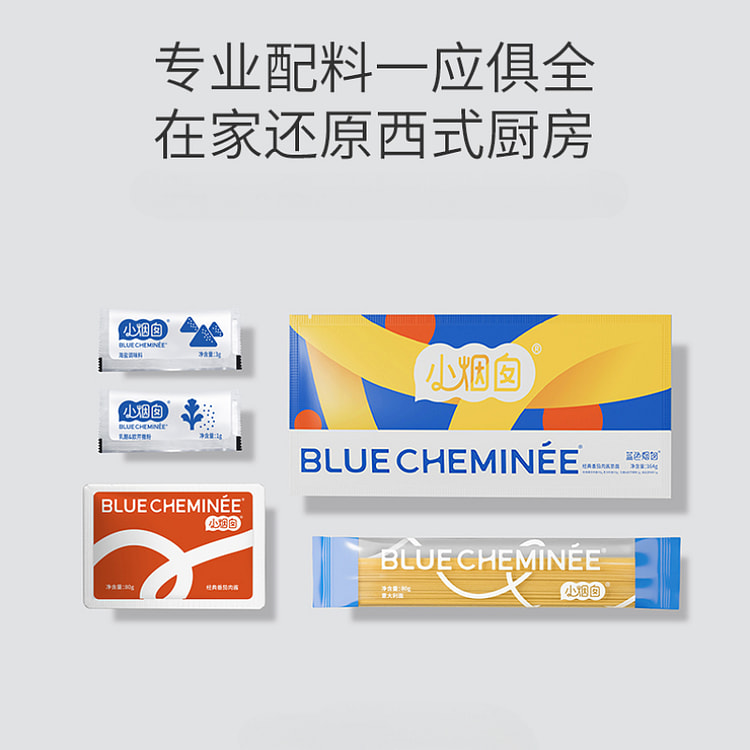 蓝色烟囱意大利面番茄164g*1袋