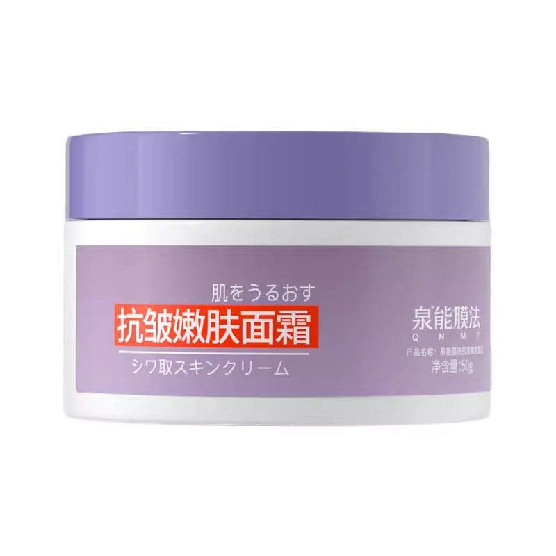 Quanergy Mask Anti-Wrinkle Rejuvenating Cream Nourishing & Repairing 50g 1 bottle