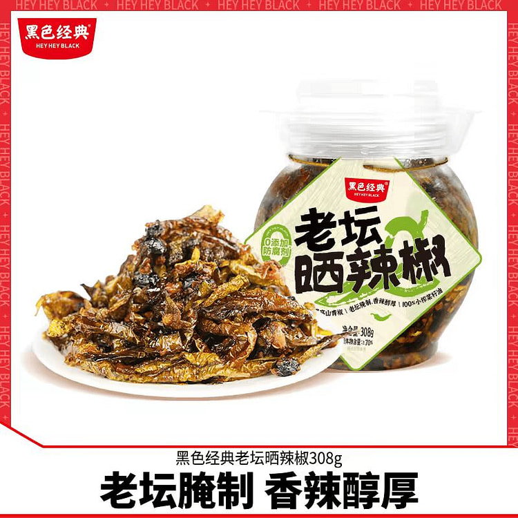 黑色经典下饭菜老坛晒辣椒香辣瓶装下饭酱308g*1 308 克