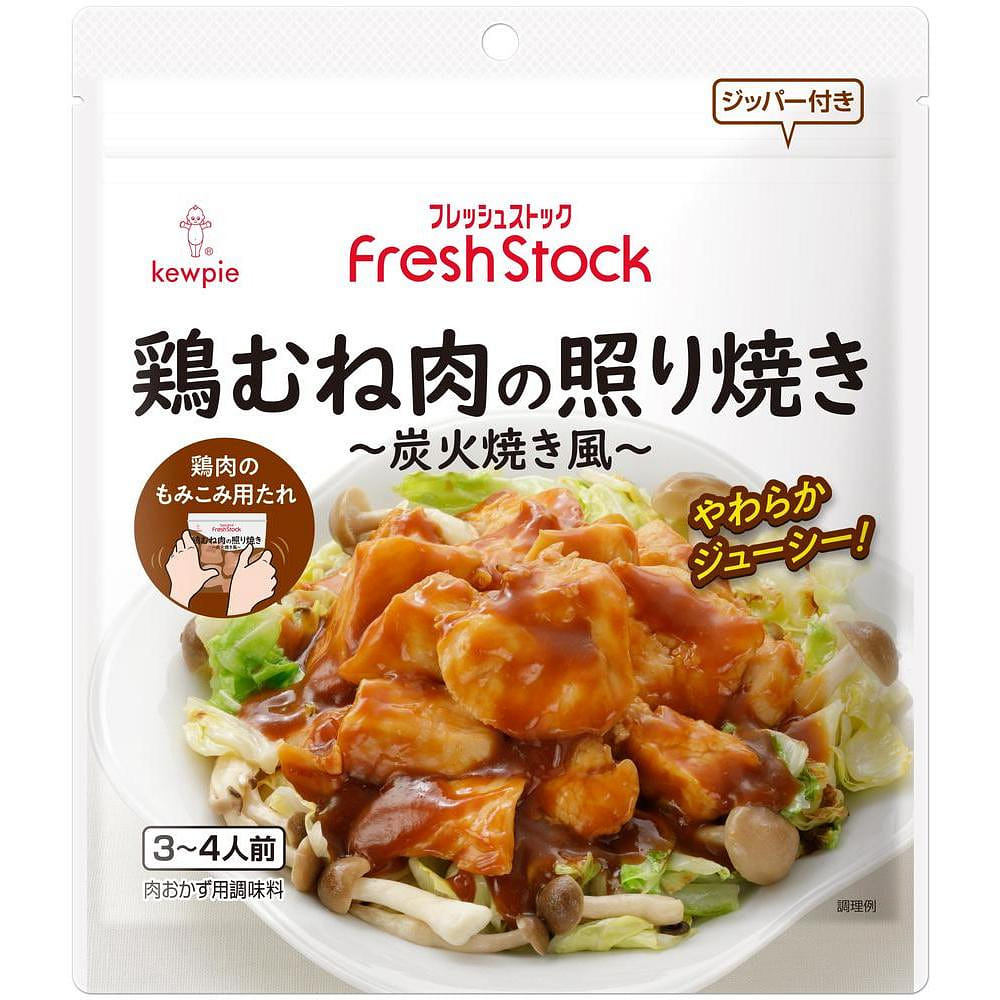weee product zoom image