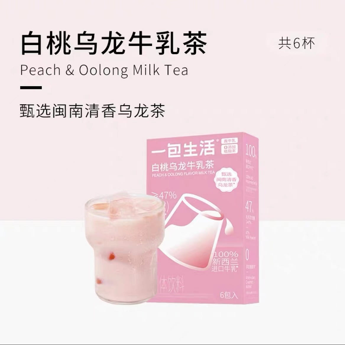 【YI BAO SHENG HUO】PEACH AND OOLONG MILK TEA 6 bag 1box 132 g