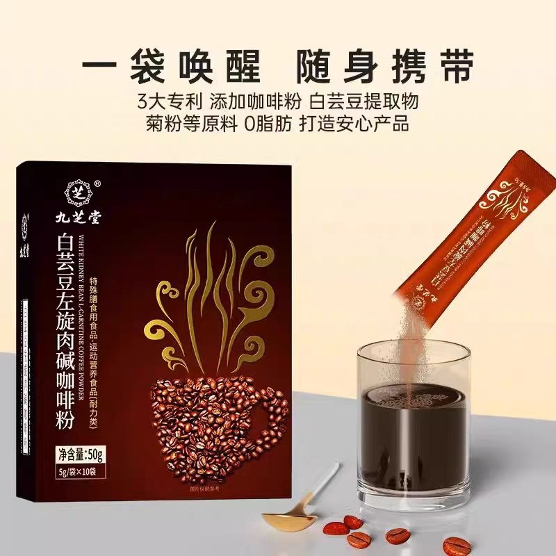 l carnitine coffee chinese Get L-carnitine black coffee, portable instant black c 50 g Delivered which can be added to diet and support your slimming process. L-Carnitin + Green Coffee -