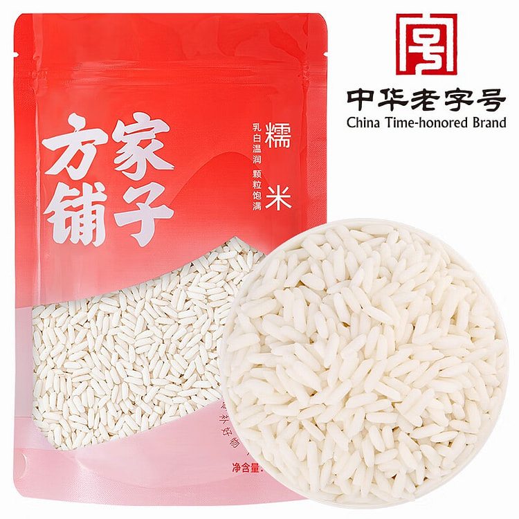 方家铺子 糯米 端午粽子米江米五谷杂粮 东北长粒 500 克