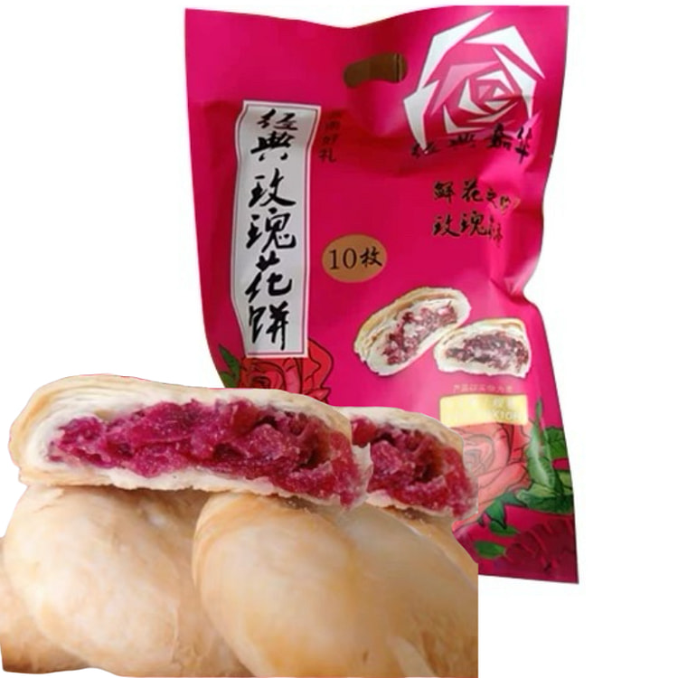云南特产 玫瑰饼 经典嘉华鲜花饼 小吃糕点 300克*1袋*10枚