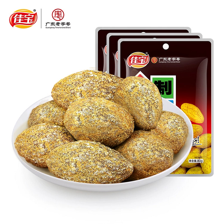Jia Bao Nine-Processed Olives 80g * 1 bag 80 g