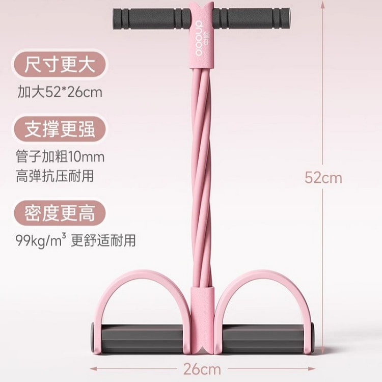 脚蹬拉力器瘦肚子神器仰卧起坐辅助器家用健身 莫奈粉