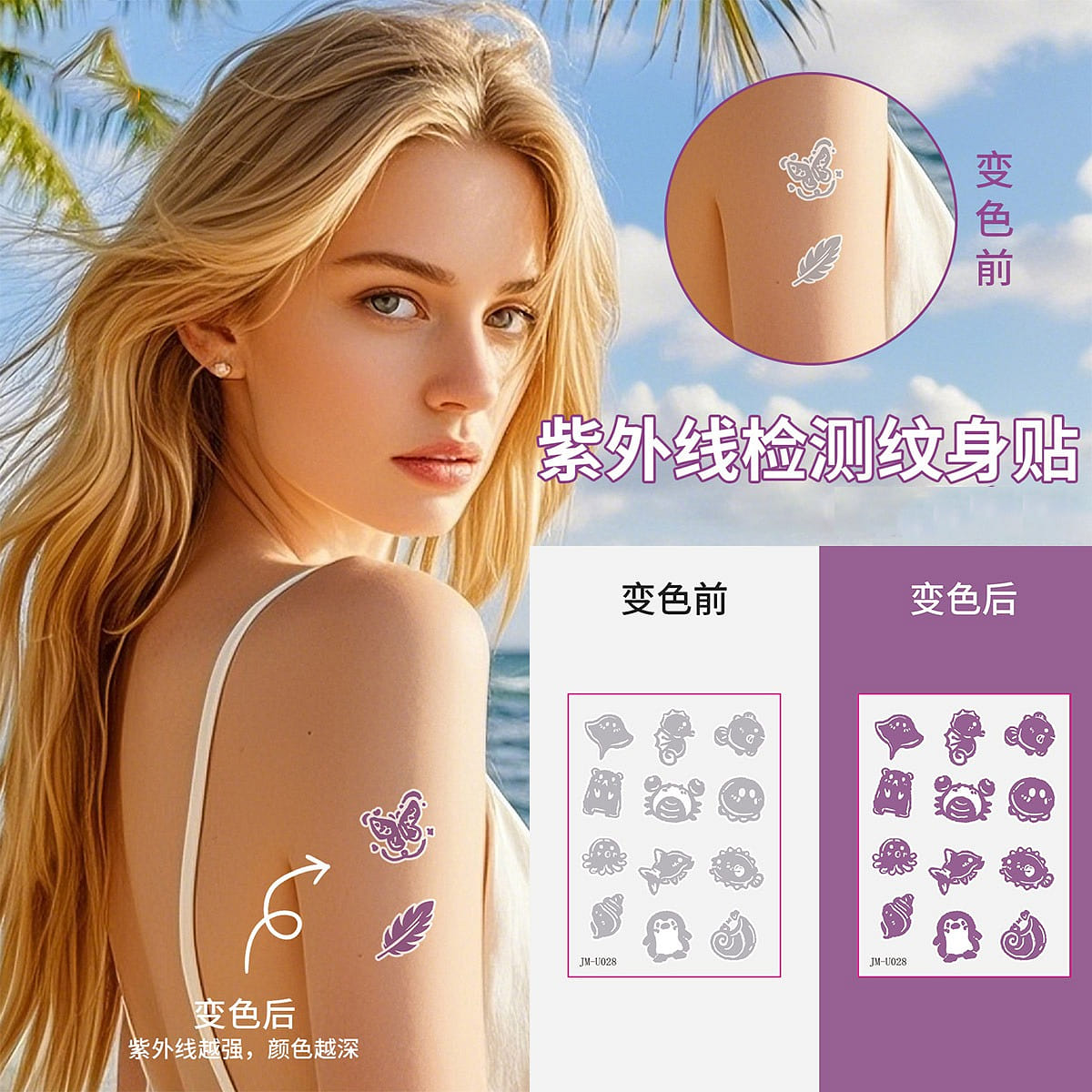 weee product zoom image