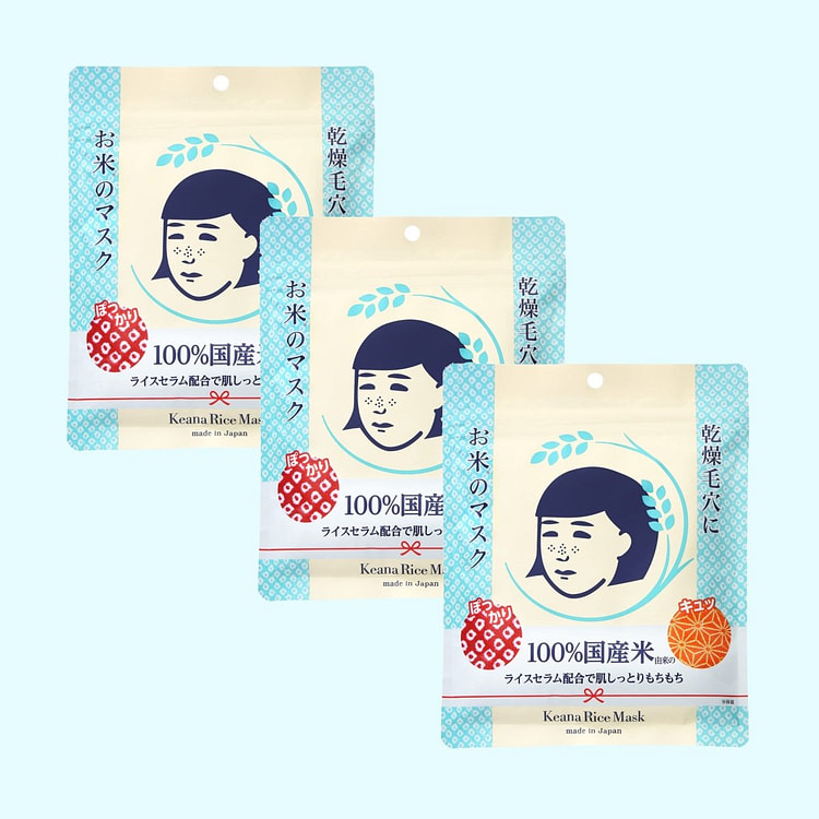 ISHIZAWA LAB Keana Pore Care Rice Mask 10Pcs (3 PACK)