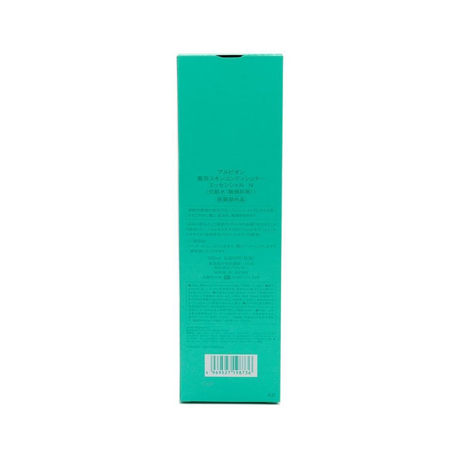 Get Albion Skin Conditioner Essential Lotion Delivered | Weee