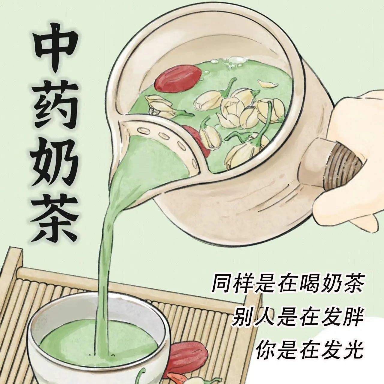 [9 flavors] Traditional Chinese milk tea health te 180 g