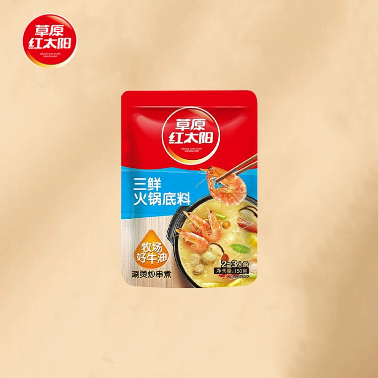 草原红太阳火锅底料袋装三鲜底料150g*1