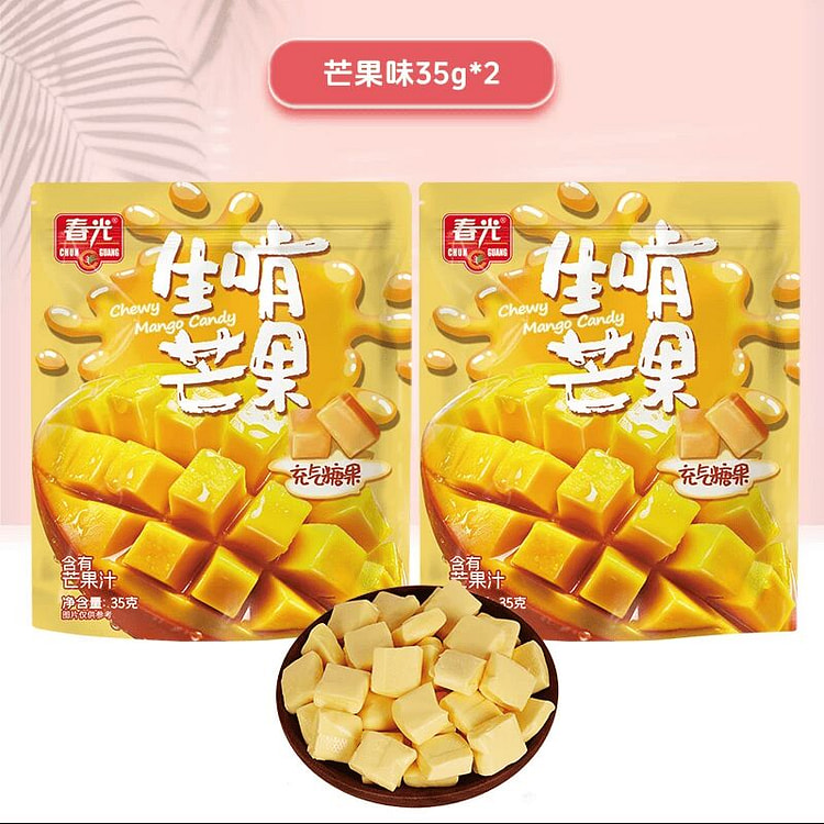 春光芒果味软糖35g*2袋 70 克
