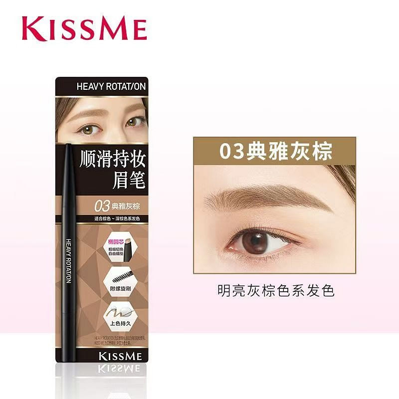 Qismei Eyebrow Pencil 03 Elegant gray brown 1 count