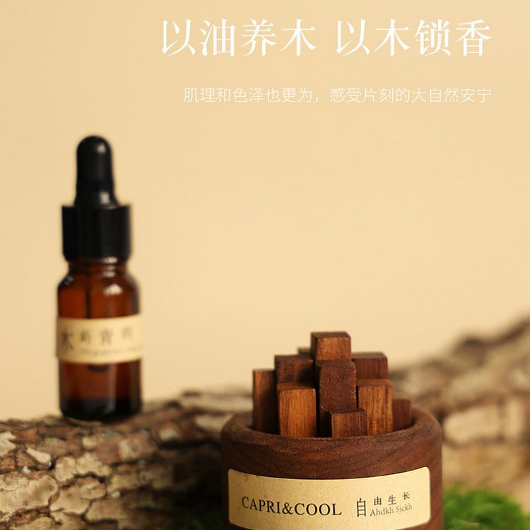 扩香木无火香薰精油家用室内扩香器卧室摆件 山涧白茶 1 盒