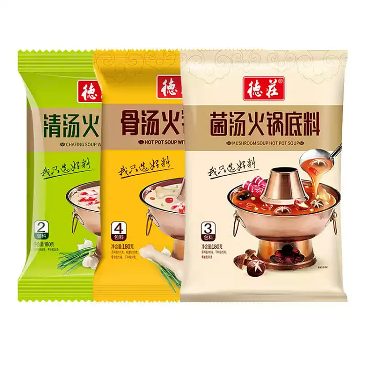 德庄火锅底料家用调料清汤+骨汤+菌汤180g*3包