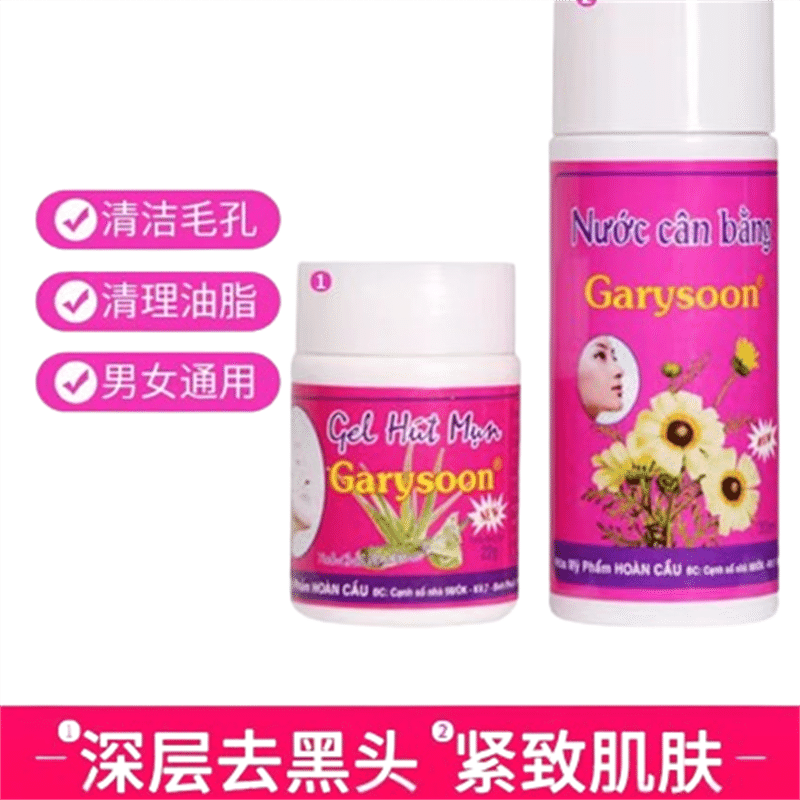 Thailand Blackhead Removal Nasal Stripwhite Aloe Vera Cleansing Pore Shrinking G 1 each