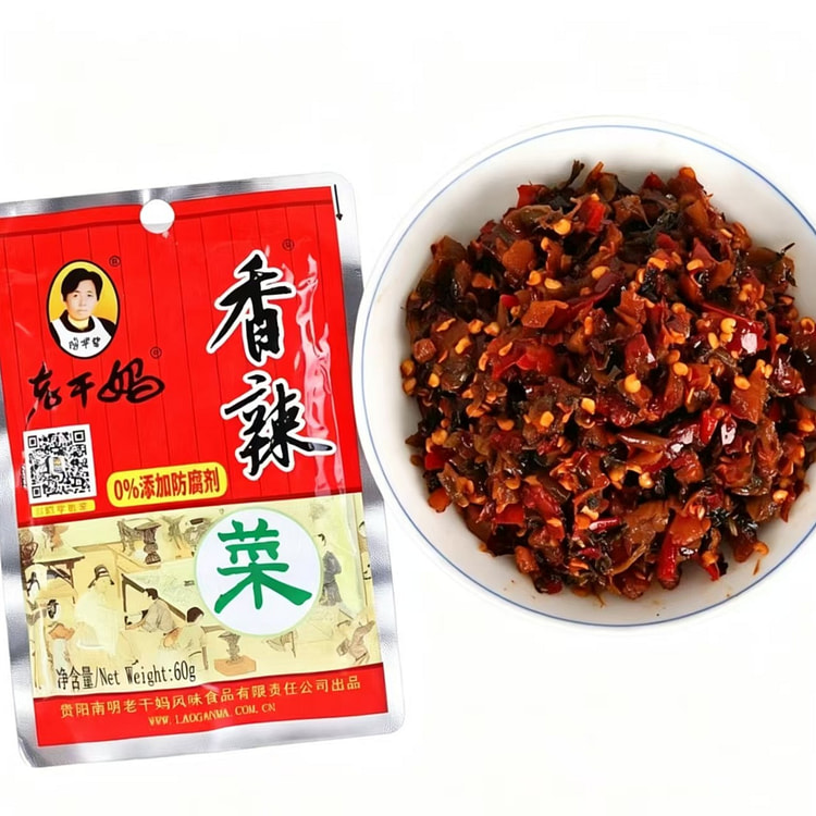 Lao Gan Ma Spicy Vegetable 60g (Total 300g) 5 pack