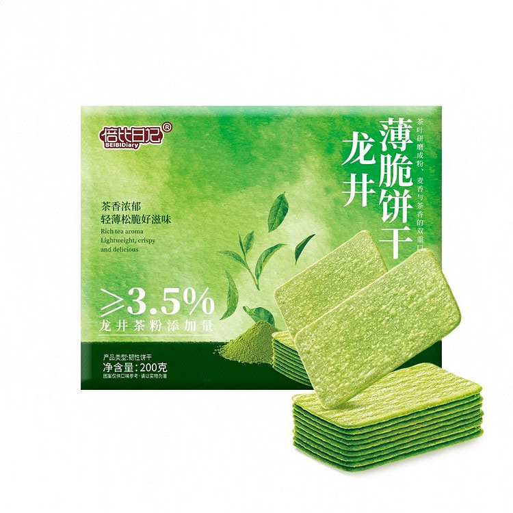 Longjing Crispy Biscuits 200 g