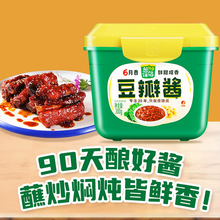 六月香葱伴侣豆瓣酱黄豆酱炒菜调味酱300g