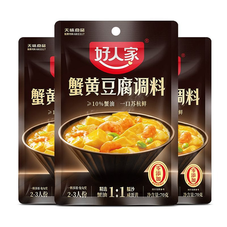 好人家蟹黄豆腐调料红烧豆腐调味料70g*1 70 克