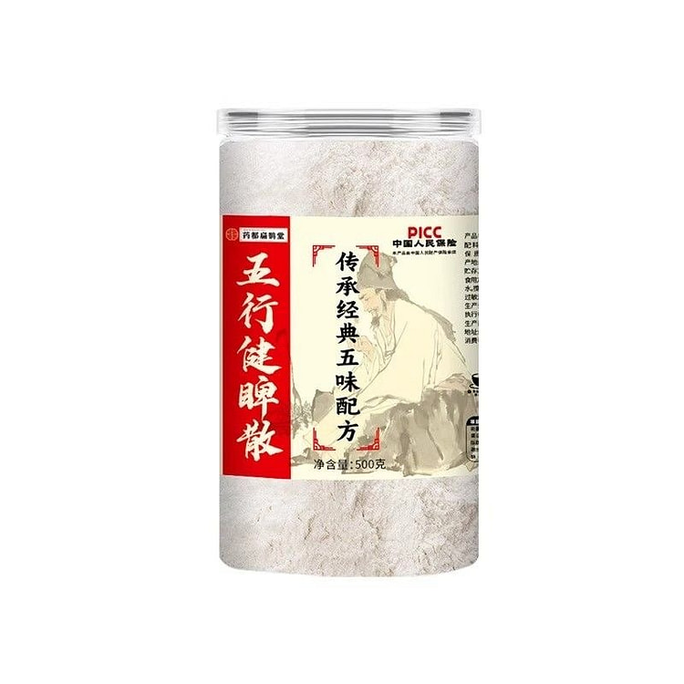五行健脾散 养胃代餐粉 鸡内金山药茯苓莲子芡实冲饮