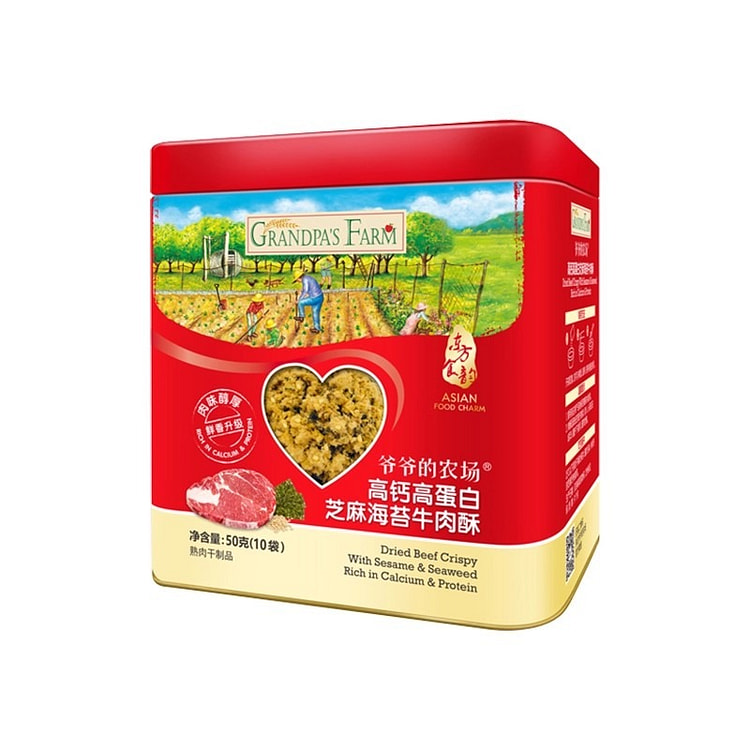 Pork crispy rice, 50g per can