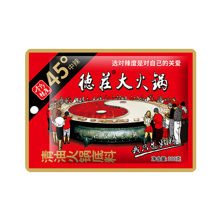 德庄清油火锅底料45°