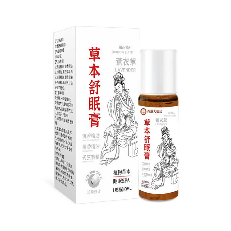 南京同仁堂 草本舒眠膏