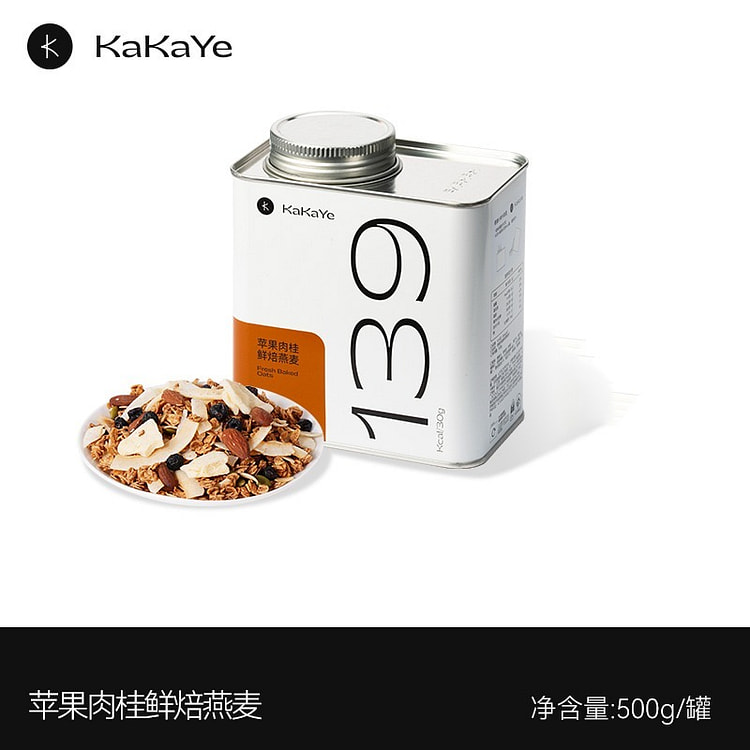 烘焙燕麦片即食冲饮纯水果坚果500g苹果肉桂麦片