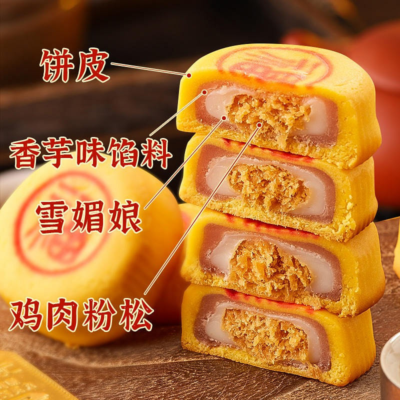weee product zoom image