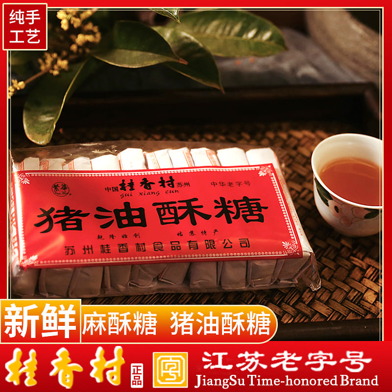 Lard butter candy 330g*1 bag 330 g